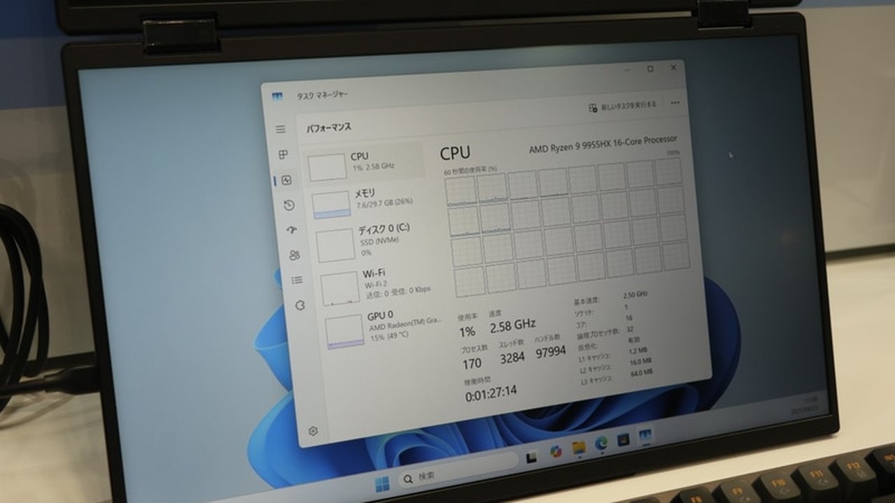 Minisforum, Yeni AMD Ryzen 9 9955HX ile Güçlü Mini PC'ler Tanıttı!