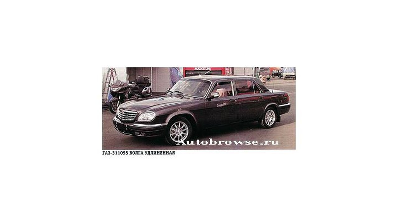GAZ 31 311055 2.3 i 16V (131 Hp) teknik özellikler ve yakıt tüketimi GAZ 31 311055 2.3 i 16V (131 Hp) teknik özellikler ve yakıt tüketimi